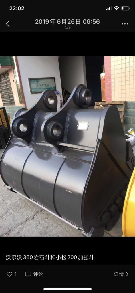 CAT 349, VOLVO 360, SDLG 360 Excavator Bucket spare parts photo 6