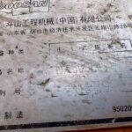 DOOSAN DX500 used excavator photo 6