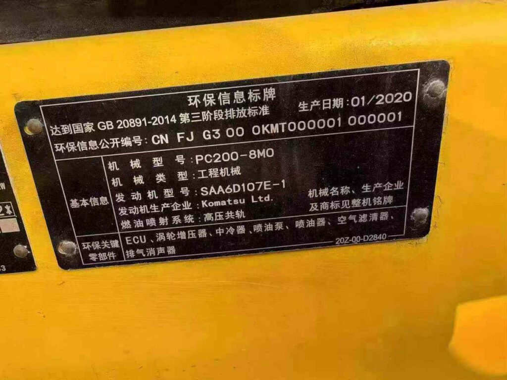 KOMATSU PC200-8MO used excavator photo 9