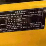 KOMATSU PC200-8MO used excavator photo 9