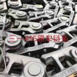 SANY 245, SANY 265, SANY 305, SANY 365 Track Chain Assembly spare parts photo 6