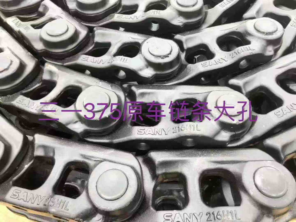 SANY 245, SANY 265, SANY 305, SANY 365 Track Chain Assembly spare parts photo 8