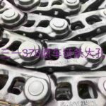 SANY 245, SANY 265, SANY 305, SANY 365 Track Chain Assembly spare parts photo 8