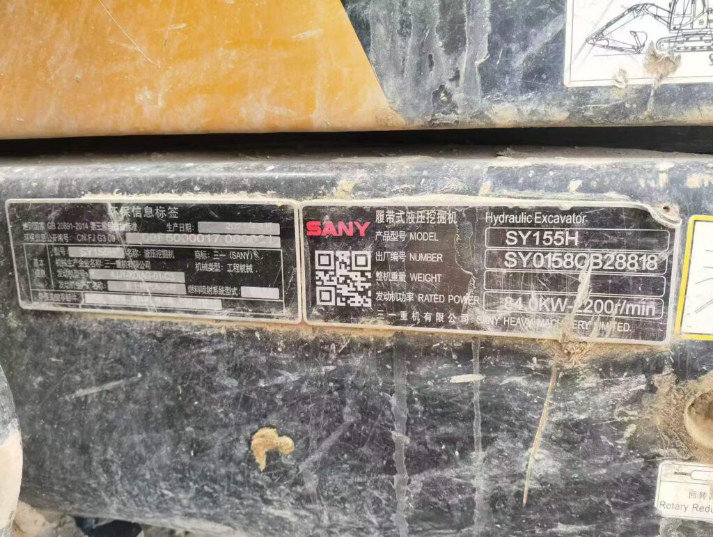 SANY SY155 used excavator photo 9