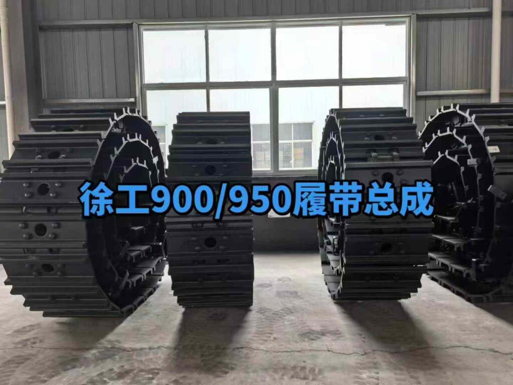 XCMG Undercarriage Parts spare parts photo 5